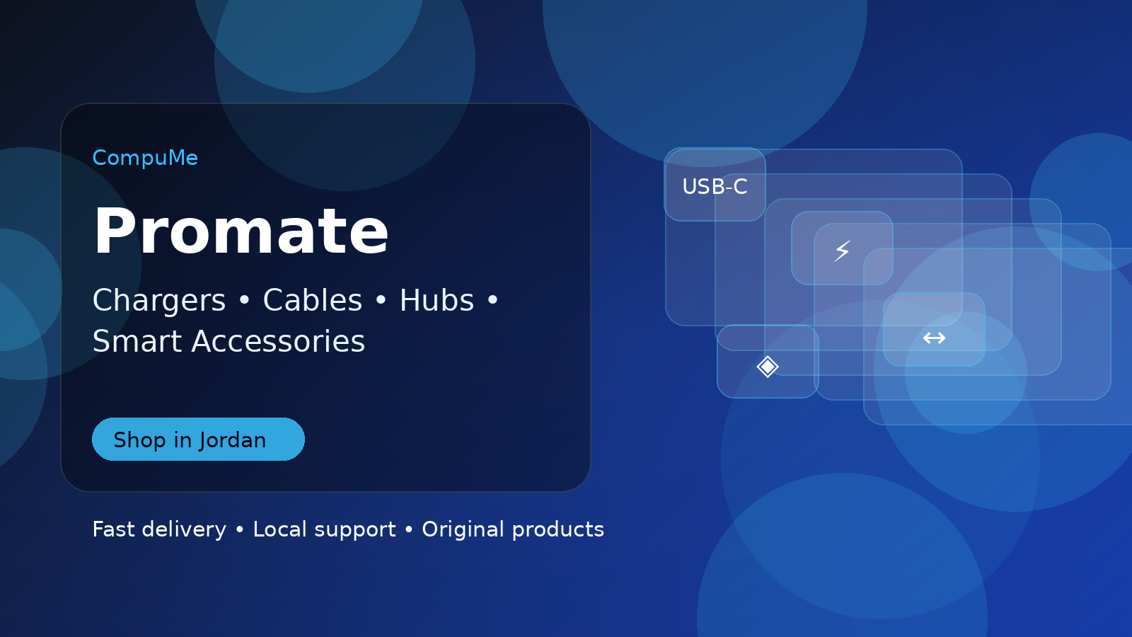 Promate Accessories in Jordan - CompuMe