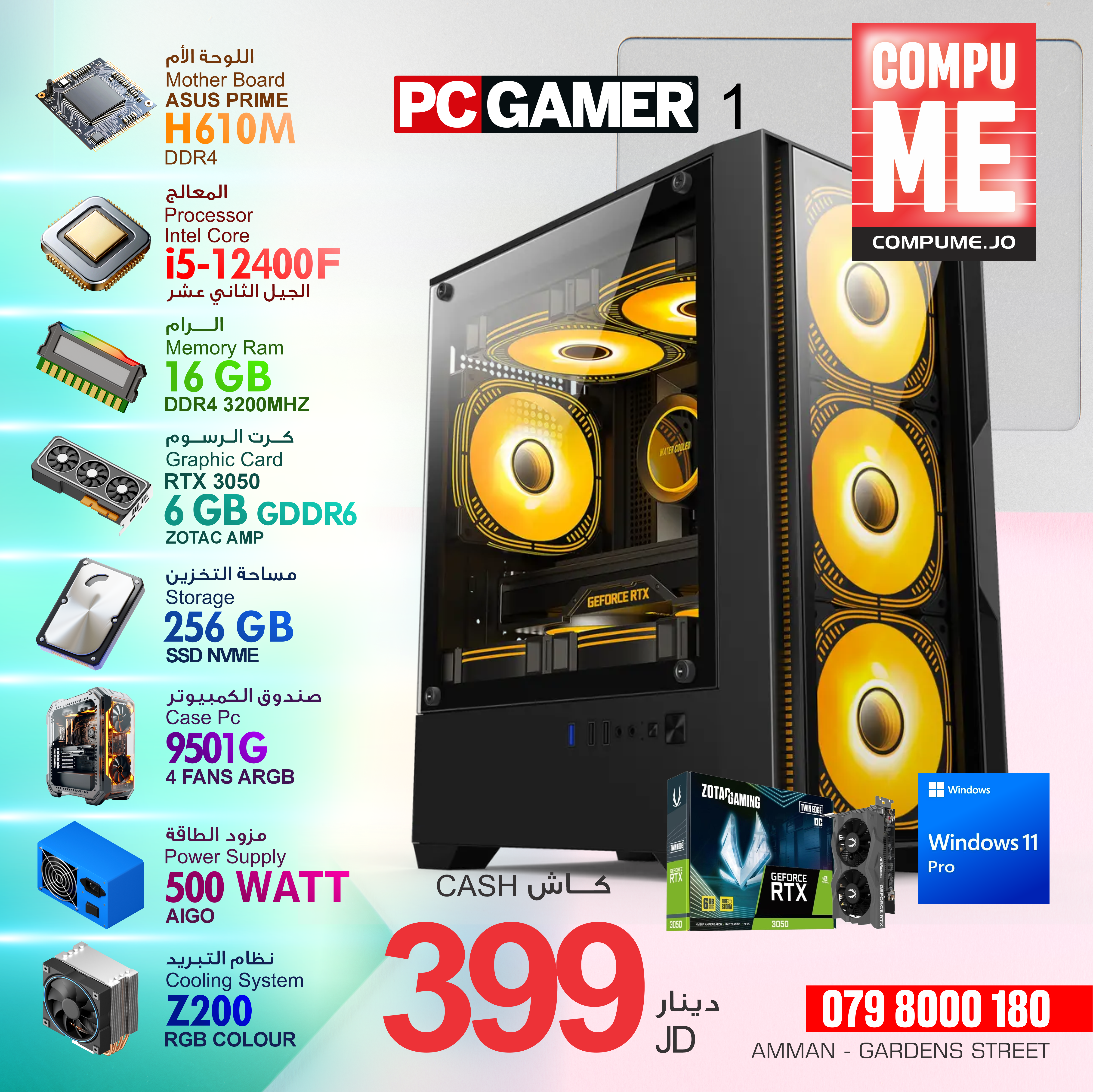 PC GAMER 1 ,  CORE I5 12400F , RAM 16GB , SSD256 , GRAPHIC CARD RTX 3050 6GB