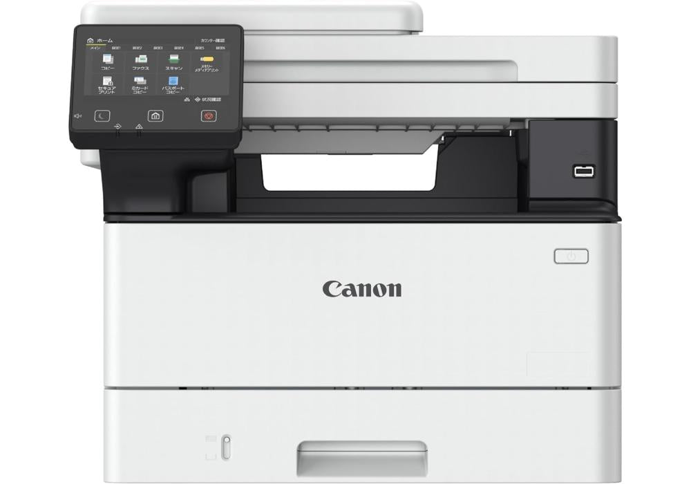 Canon Laser Black & White Printer imageCLASS MF463DW - All - in - One with wireless