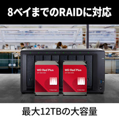 WD Red Plus Internal Hard Drive 8TB CMR 3.5 inch SATA 5640 RPM 256MB NAS WD80EFPX-AJP Eco Package