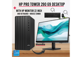 Powerful HP Pro Tower 290 G9 Desktop PC | Intel Core i5 (14-Cores), 8GB RAM, 512GB SSD | Connect Multiple Devices with 12 USB Ports, HDMI & DisplayPort | DVD RW, Bluetooth & Wi-Fi | HP 21.5" FHD Monitor & Peripherals Included