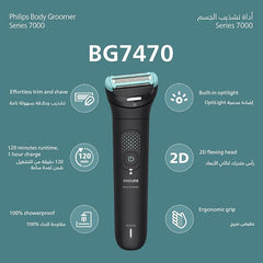 Philips Body Groomer BG7470/15 | Trim & shave body hair
