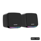 GENERIC E - 1078 USB multimedia speakers