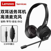 Lenovo E01 Binaural Voice In - line Headset 3.5mm, wired
