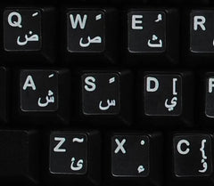 PLASTIC WHITE ARABIC LETTER KEYBOARD STICKERS BLACK BACKGROUND