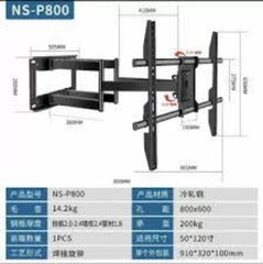 NP Full Motion Cantilever Mount LED & LCD, Fit Most " 50 To 120 Inch" - NS-P800