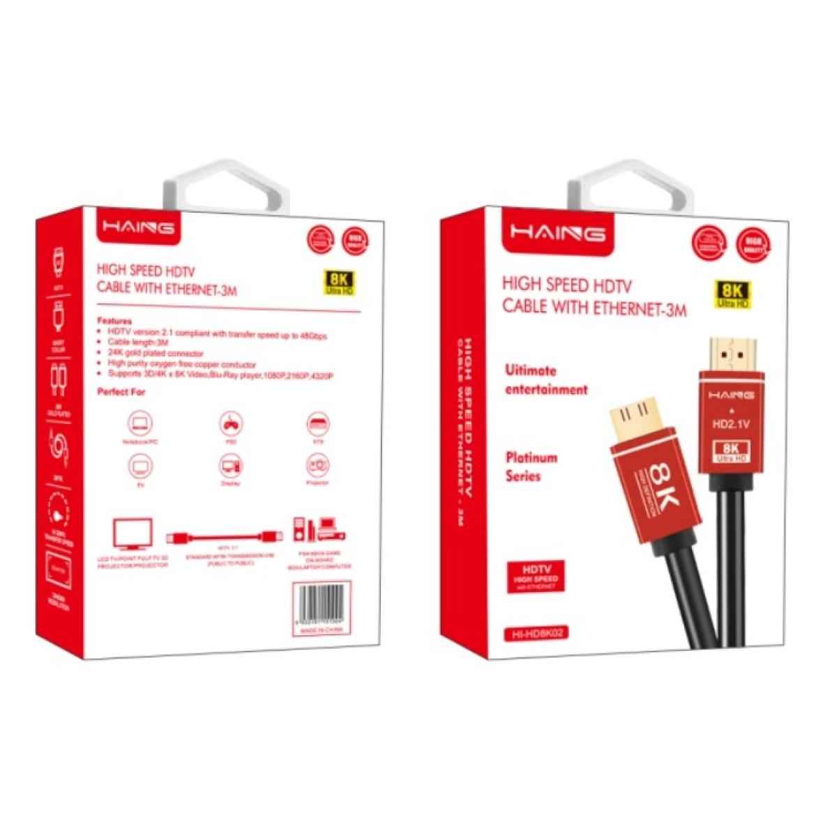 HAING HD8K02 8K High Speed HDTV HDMI 2.1 Cable with Ethernet 3M