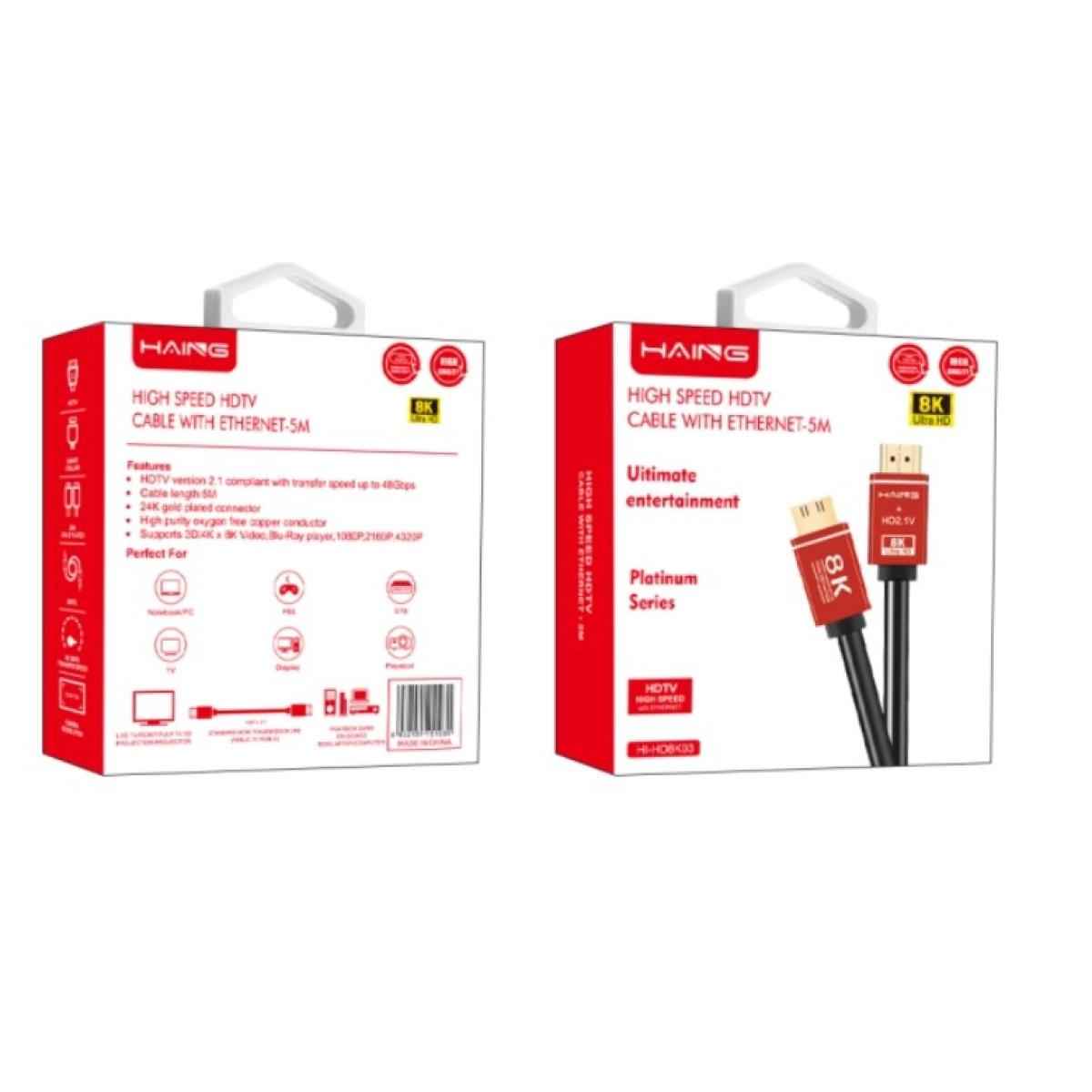 HAING HD8K03 8K High Speed HDTV HDMI 2.1 Cable with Ethernet 5M