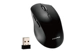 Haing Hi T17 Optical USB Computer 2.4g Wireless Mouse with Type C Adapter