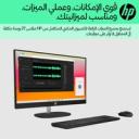HP All-in-One AIO 27-cr0015ne PC Intel® Core™ i5-1335U up to 4.6 GHz 8 GB DDR4 27" FHD Touchscreen IPS Display - Jet black