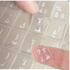 PLASTIC WHITE ARABIC LETTER KEYBOARD STICKERS TRANSPARENT BACKGROUND
