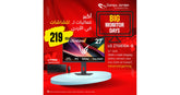 LG 27G610A-B 27" IPS 2K QHD – 200Hz, 1ms GtG, HDR 10, FreeSync™ Premium Adjustable Stand , LG Switch - Gaming Monitor