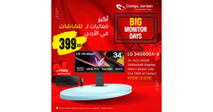 LG 34G600A-B UltraGear™ 34-inch 160Hz WQHD Curved | 160Hz, AMD FreeSync™ Premium- Gaming Monitor
