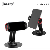 Jmary MK - 63 720 Degree Rotation Desktop Adjustable Stand, phone stands