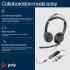 Poly Blackwire 5220 Stereo USB-C Headset, 32mm Driver Size, Omnidirectional Microphone Style, 3.5mm Plug + USB-C & USB-A Adapter Connectivity, Black | 8X231AA