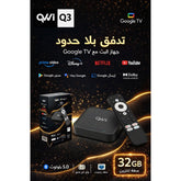 QVWI Q3 4K UHD Google TV Streaming Box, 32gb storage, laptop