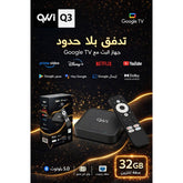 QVWI Q3 4K UHD Google TV Streaming Box, 32gb, 32gb storage, gaming