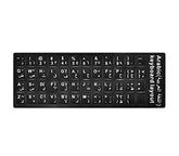 Plastic White Arabic Letter Keyboard Stickers Black Background with gaming keyboard