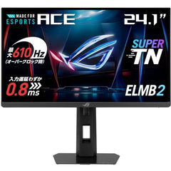 ASUS ROG Strix XG248QSG Ace Gaming Monitor, 24" Super TN Display, FHD Resolution, 610Hz Refresh Rate, 0.1ms (Min.) Response Time, FreeSync Premium & G-SYNC Compatible, Black