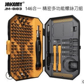 JAKEMY tools & accessories for electronics hardware