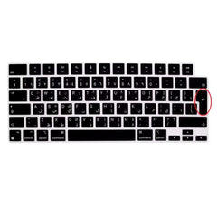 COVER FOR MACBOOK KEYBOARD WITH ARABIC LANGUAGE MacBook Neo A3404 A3426 A3428 A3449 A3434 A3448 A3403 A3401 A3113 A3114
