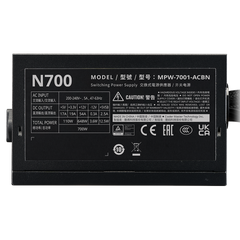 CoolerMaster ELITE NEX N700 230V Power Supply