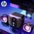 HP DHS-2111S Wired 2.1 Mini Multimedia (3.5mm) Loud Speaker For Home, Office, Gaming Room w/Subwoofer, 360 ° surround sound, 11w Total Power