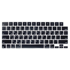 COVER FOR MACBOOK KEYBOARD WITH ARABIC LANGUAGE A2442 A2779 A2941 A2485 A2780 A2681 M2 M3 M4