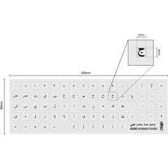 PLASTIC BLACK ARABIC 3D LETTERS KEYBOARD STICKERS CLEAN FACTORY-LOOK