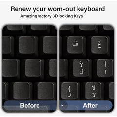 PLASTIC WHITE ARABIC 3D LETTERS KEYBOARD STICKERS CLEAN FACTORY-LOOK