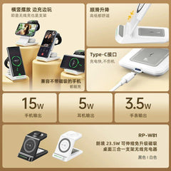 Remax Rp-w81 Magnetic Wireless Charger