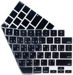 COVER FOR MACBOOK KEYBOARD WITH ARABIC LANGUAGE A2442 A2779 A2941 A2485 A2780 A2681 M2 M3 M4