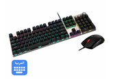 MSI Forge GK310 Combo RED AR - ENG Gaming RGB Mechanical Red Switches & Durable Mouse Switches Forge Mouse Set, Anti-Ghosting, Precise Optical Sensor 7200 DPI Optical Sensor