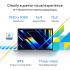 ASUS NVMe PCIe laptop for portable computing
