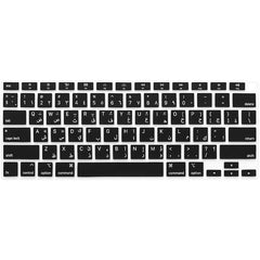 COVER FOR MACBOOK KEYBOARD WITH ARABIC LANGUAGE A2179, A2337, APPLE M1 CHIP (US LAYOUT) WITH TOUCH ID