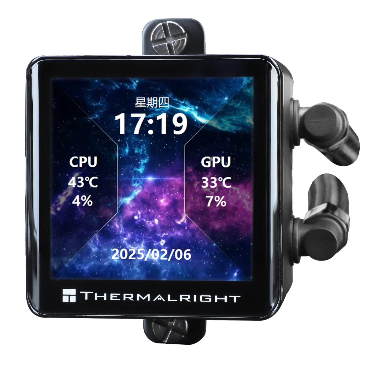 Thermalright ARGB CPU cooler for PC cooling