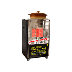 Romo International Round Stove, 3 Burners