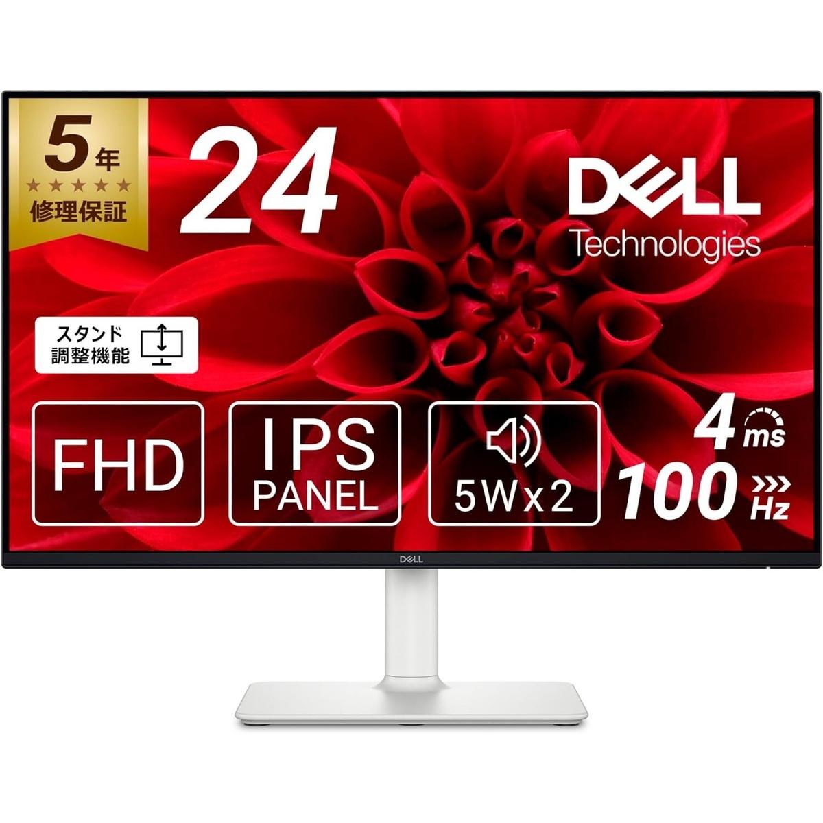 Dell S2425hs (2025) 24" Ips 100hz Full Hd Eye Comfort Antiglare With Hard Coating 3h Full Adjustable Stand W/ Dual Speakers & Hdmi Interface White - CompuMe