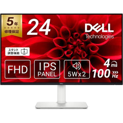 Dell S2425hs (2025) 24" Ips 100hz Full Hd Eye Comfort Antiglare With Hard Coating 3h Full Adjustable Stand W/ Dual Speakers & Hdmi Interface White - CompuMe