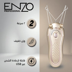 Enzo Epilator Facial Hair Remover, White - EN-9841