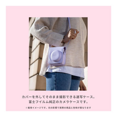 Fujifilm Instax Mini 12 Gift Box Album - Purple