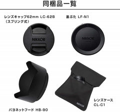 Nikkor Z 50MM F/1.8 S Full Size Lens for Nikon Z S Series FX/35mm Black [Nital Card: 4 Year Warranty]