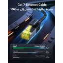 UGREEN Ethernet Cable 5M, Braided Cat 7 10Gbps 600MHz Lan Network RJ45 Cable High-Speed Double Shield Internet Cord Compatible (5m)