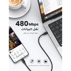 UGREEN USB-C to USB-C Cable 60W 1M – Black | 50997