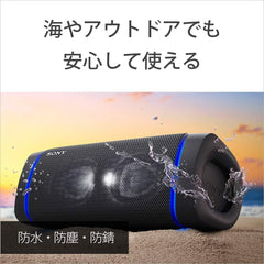 SRS-XB33 B [Wireless Portable Speaker Bluetooth Compatible Black] Shipped from Japan