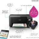 Epson Wi - Fi printer for office printing