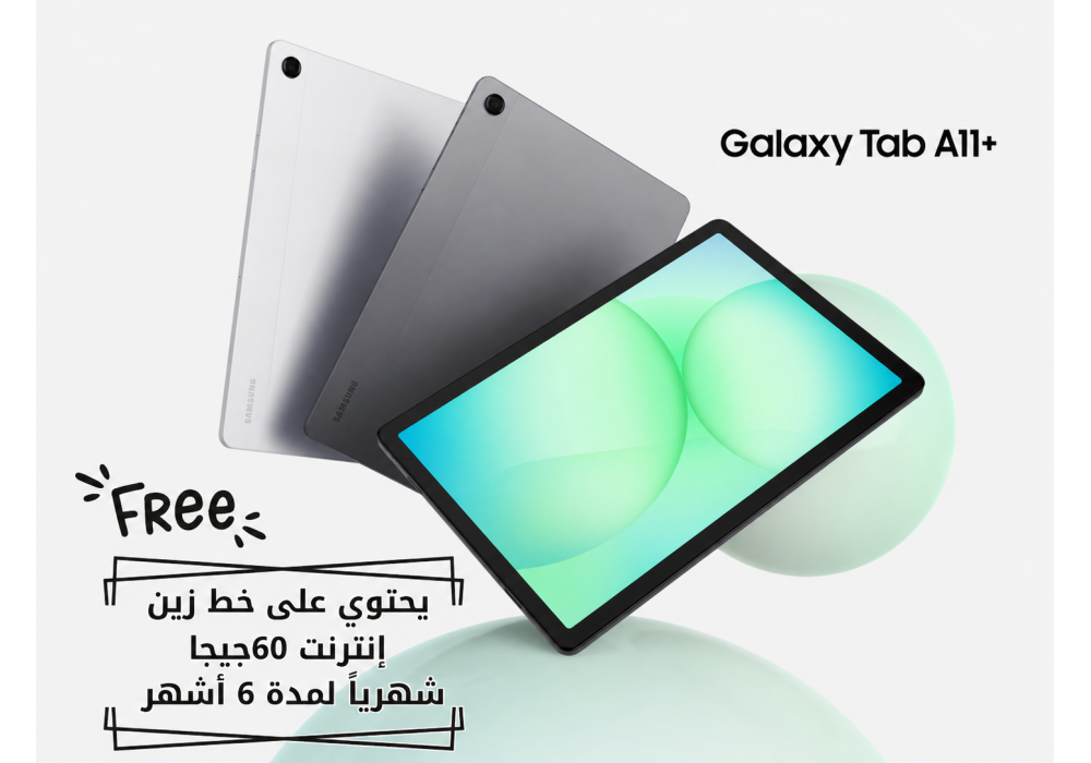 Samsung Galaxy Tab A11+ 5G – 11″ WUXGA Display, Octa‑Core Processor, 8GB RAM, 256GB Storage, 7040mAh Battery, Dolby Atmos Quad Speakers, Gray or Silver