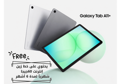 Samsung Galaxy Tab A11+ 5G – 11″ WUXGA Display, Octa‑Core Processor, 8GB RAM, 256GB Storage, 7040mAh Battery, Dolby Atmos Quad Speakers, Gray or Silver