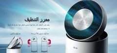 LG Air Purifier 6 Stages 58 Sqm - White