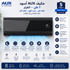 AUX-12HCCB Windfree 1 Air Conditioner